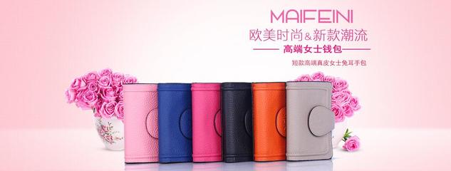 笙默精品旗艦店 一站式品質(zhì)生活購(gòu)物平臺(tái)