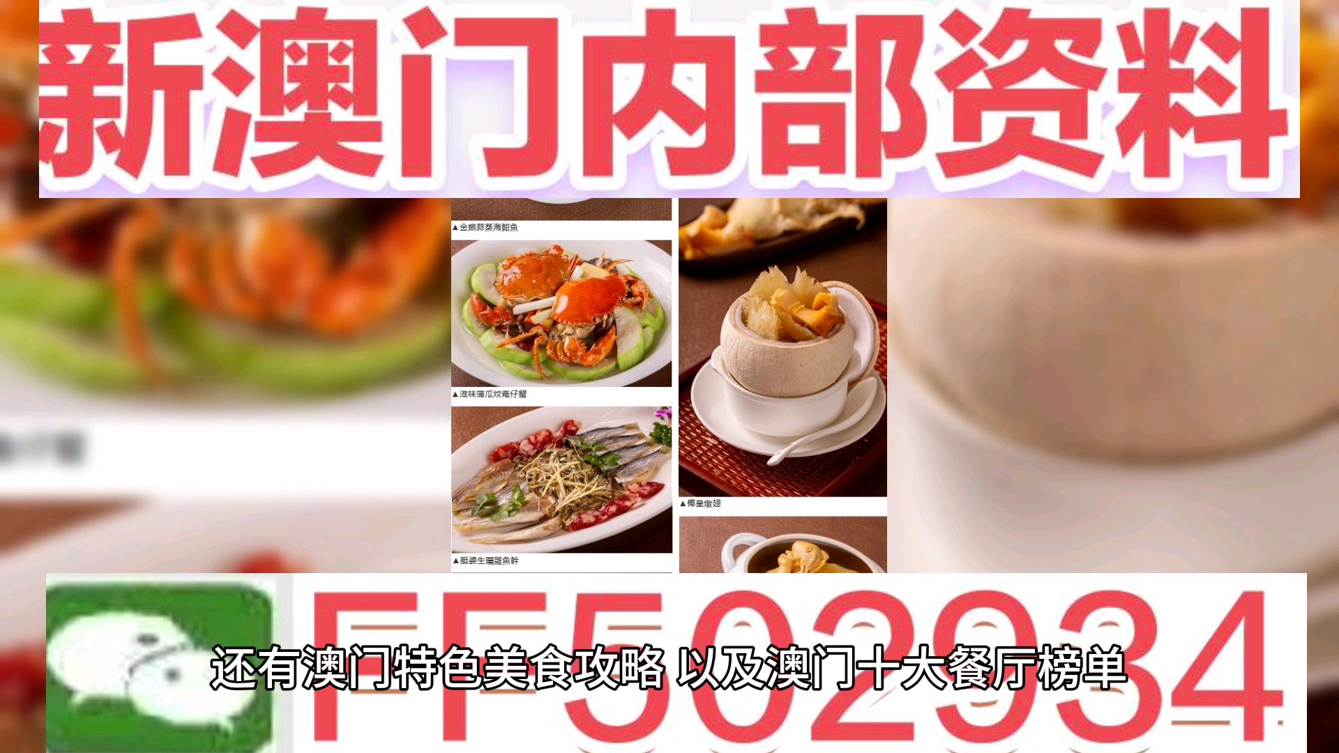 探索未來，2025新澳門天天開好彩的無限可能，探索未來，澳門彩票的無限可能與新機(jī)遇（2025年展望）