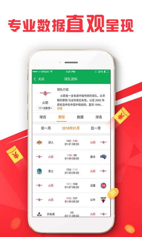 今晚新澳最準(zhǔn)確的生肖預(yù)測(cè)——揭秘幸運(yùn)之星，揭秘幸運(yùn)之星，今晚新澳最準(zhǔn)確的生肖預(yù)測(cè)