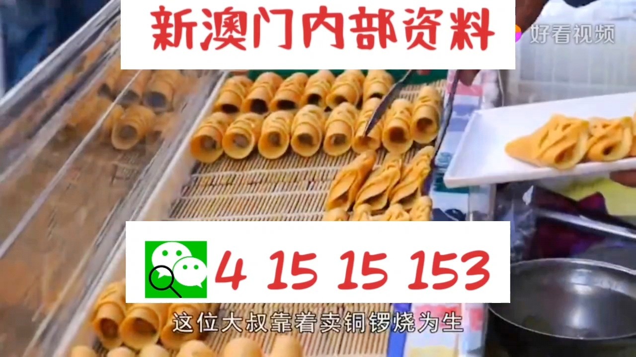 迎接新澳門天天好彩的明天，探索未來的機遇與挑戰(zhàn)（關(guān)鍵詞，新澳門天天好彩），新澳門天天好彩，未來機遇與挑戰(zhàn)的探索之路