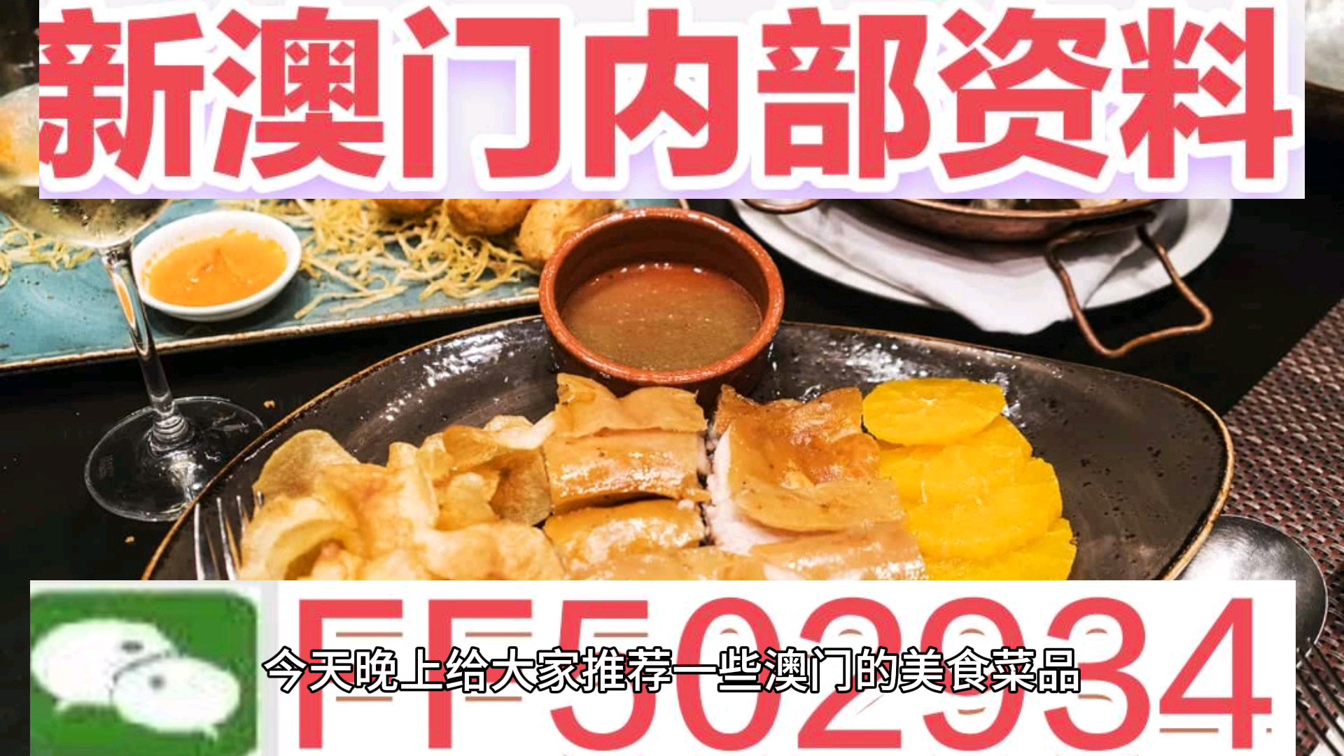 澳門今晚特馬生肖預(yù)測，探尋未來的幸運之獸（附詳細分析與預(yù)測），澳門特馬生肖預(yù)測，探尋未來幸運之獸的詳細分析與預(yù)測