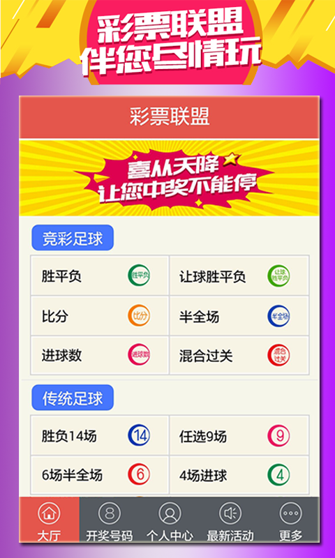新澳門2025天天開好彩，探索博彩業(yè)的新機遇與挑戰(zhàn)，澳門博彩業(yè)的新機遇與挑戰(zhàn)，展望2025年天天開好彩的未來