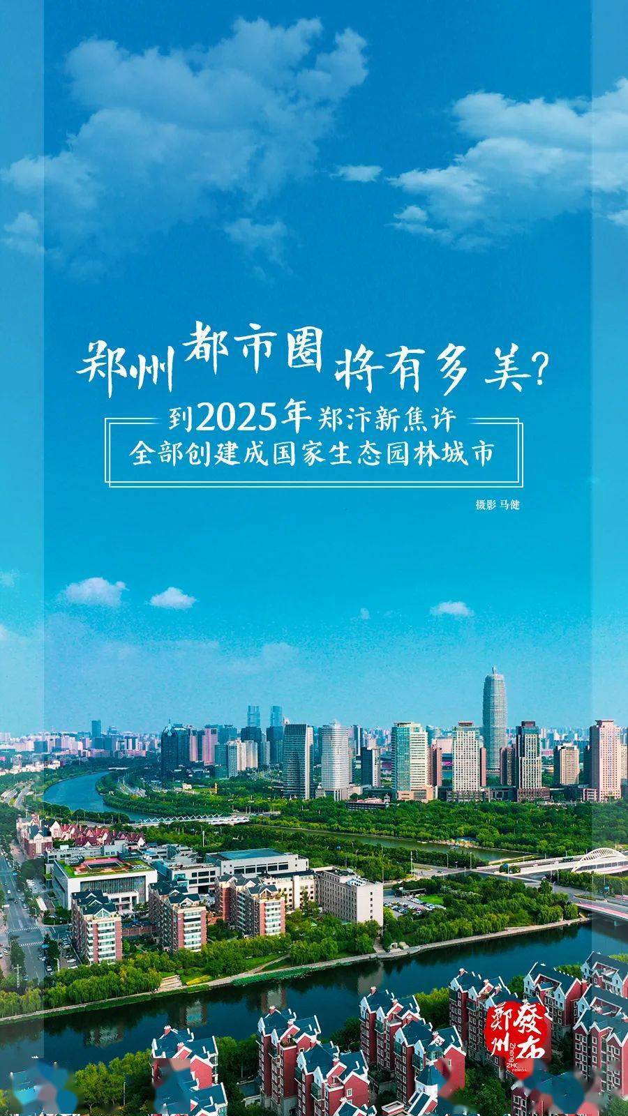新2025年澳門天天開好彩芳草地——探索彩票業(yè)的未來之路，澳門彩票新紀元，探索未來之路，天天開好彩的芳草地