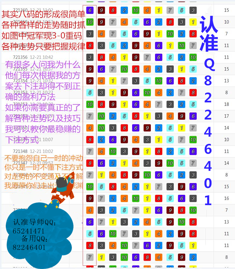 揭秘精準一肖，神秘的數字組合7777788888，揭秘精準一肖的神秘數字組合7777788888