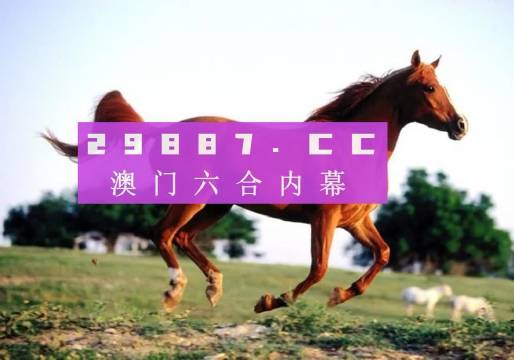 今晚澳門必開一肖一特，揭秘生肖彩票的奧秘，揭秘生肖彩票奧秘，澳門今晚必開一肖一特