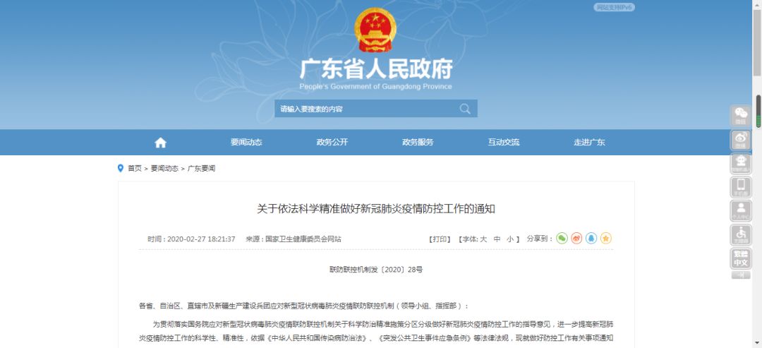 揭秘7777788888精準新傳真，一網打盡SEO優(yōu)化秘籍，揭秘精準新傳真7777788888，一網打盡SEO優(yōu)化秘籍全攻略