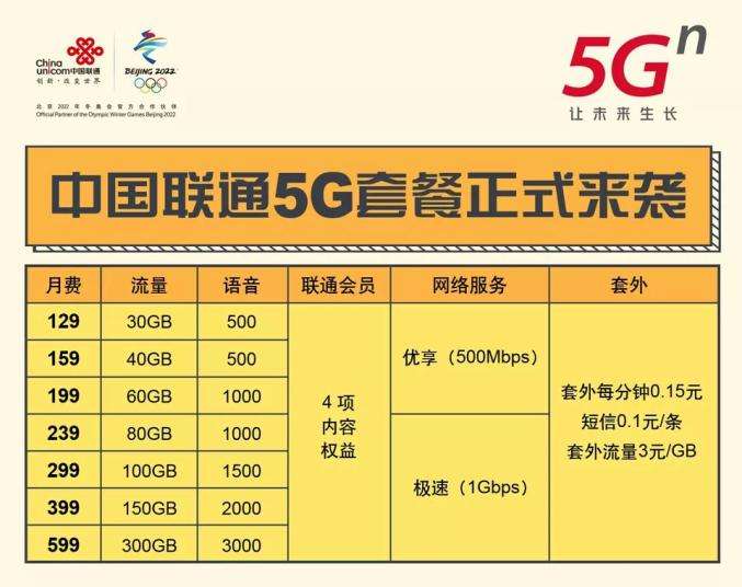 鐵算算盤4887開獎(jiǎng)資料詳解及優(yōu)化策略，鐵算算盤4887開獎(jiǎng)資料詳解與策略優(yōu)化指南