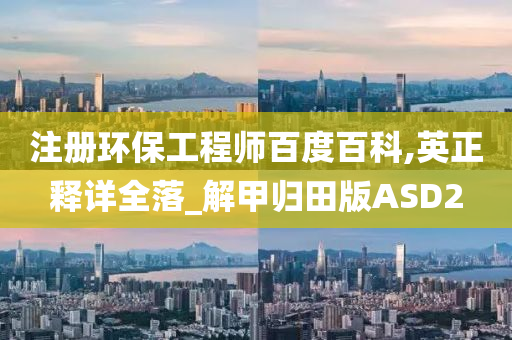 新澳今晚9點30分的精彩瞬間與SEO優(yōu)化策略，新澳今晚9點30分精彩瞬間與SEO策略揭秘