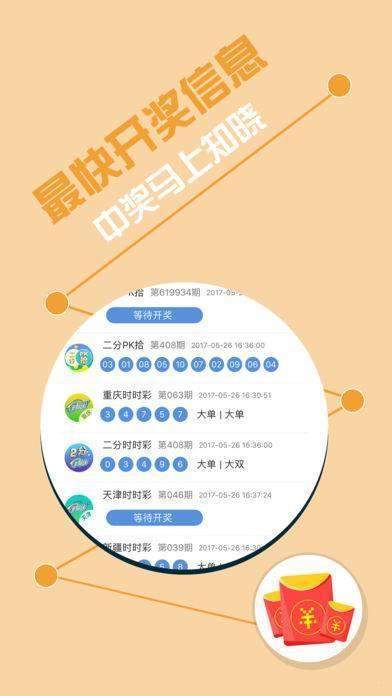 揭秘彩票奧秘，精準(zhǔn)四肖預(yù)測與策略解析（7777788888精準(zhǔn)四肖），揭秘彩票奧秘，精準(zhǔn)四肖預(yù)測與策略深度解析