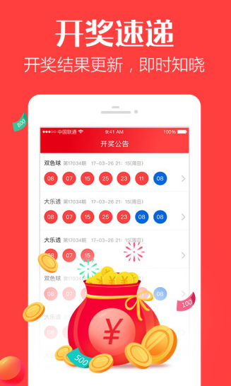 最準(zhǔn)一肖一碼100中獎的背景故事