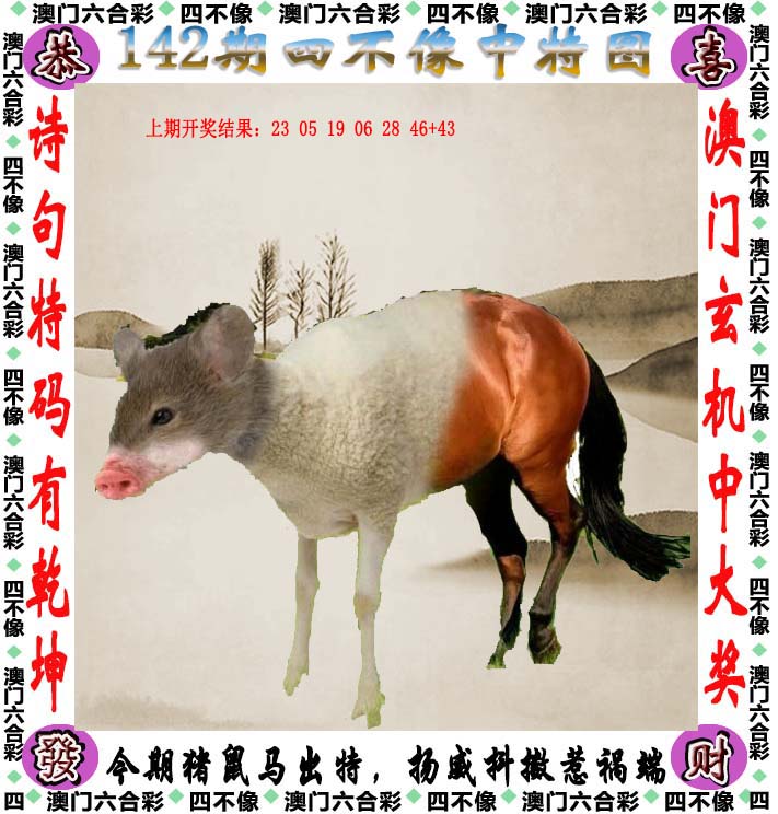 探索澳門特色文化，2025澳門精準(zhǔn)正版免費四不像的獨特魅力，澳門特色文化探秘，四不像的獨特魅力與精準(zhǔn)正版體驗