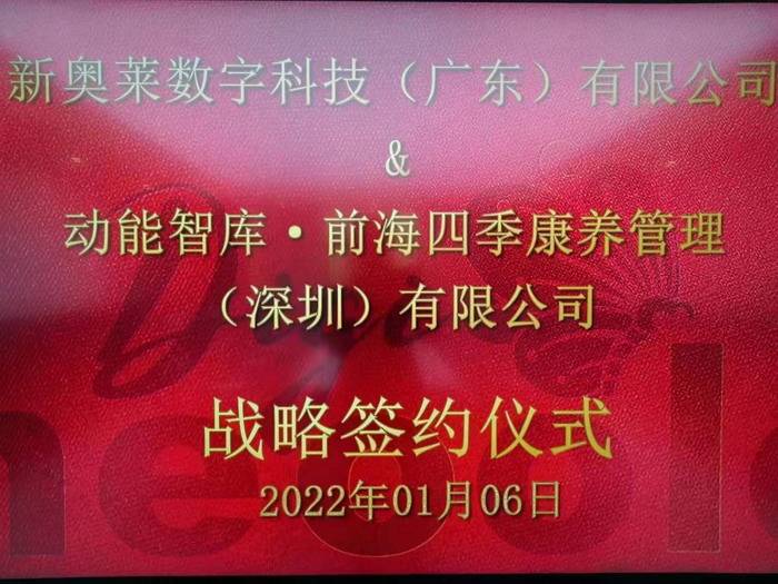 揭秘新奧歷史開獎，走向未來的幸運之門（XXXX年回顧），揭秘新奧歷史開獎，幸運之門開啟，展望未來（XXXX年回顧）