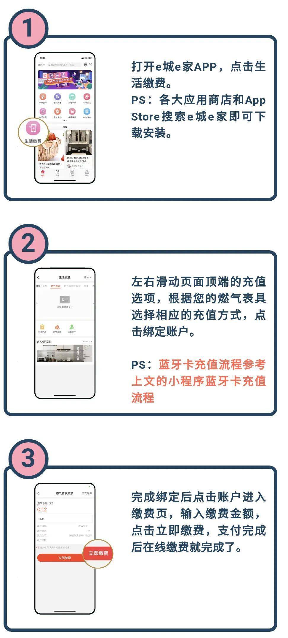 新澳天天開(kāi)獎(jiǎng)資料大全與旅游攻略詳解，新澳天天開(kāi)獎(jiǎng)資料及旅游攻略詳解大全
