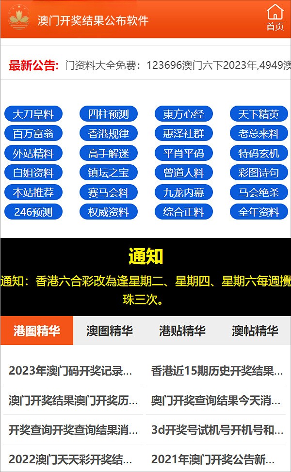 澳門管家婆77778888，一站式專業(yè)管理與服務(wù)體驗，澳門管家婆一站式專業(yè)管理與服務(wù)體驗，77778888的全方位體驗之旅