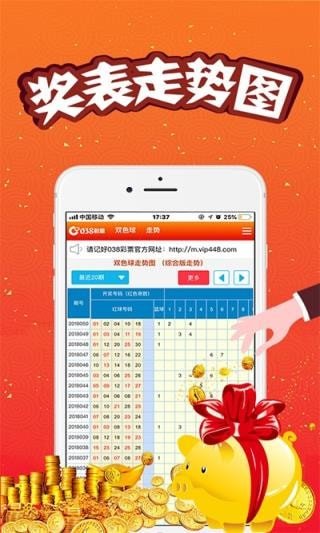 澳門王中王，揭秘期期精準(zhǔn)預(yù)測的秘密，澳門王中王，揭秘精準(zhǔn)預(yù)測的秘密