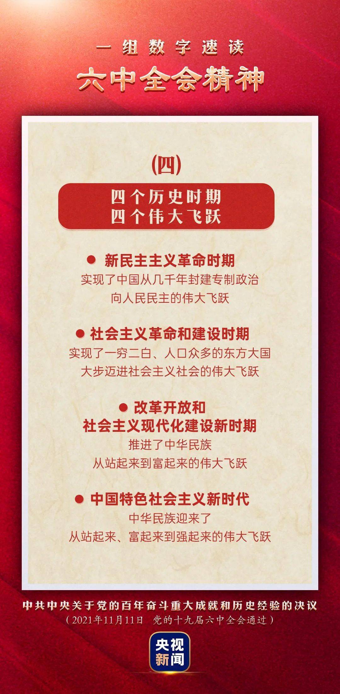 澳門管家婆圖片2025第47期，探索與揭秘，澳門管家婆圖片2025第47期揭秘與探索，獨家報道！