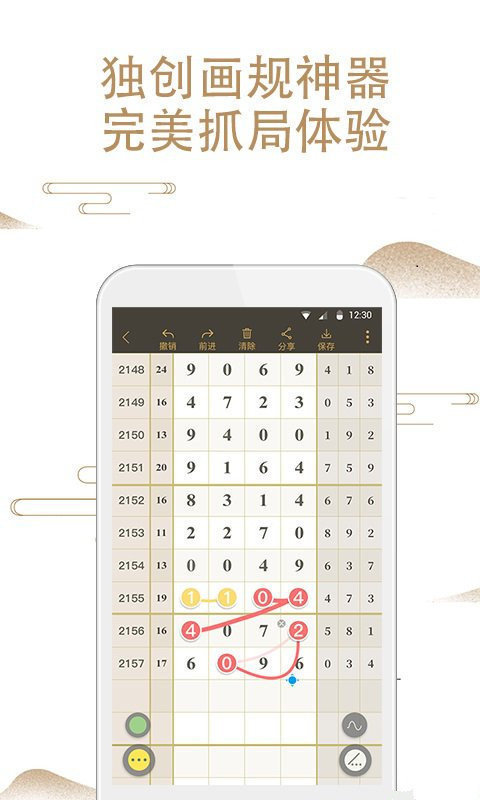 鐵算算盤一肖中特免費資料解析與SEO優(yōu)化策略探討，鐵算算盤一肖中特資料解析與SEO優(yōu)化策略探討