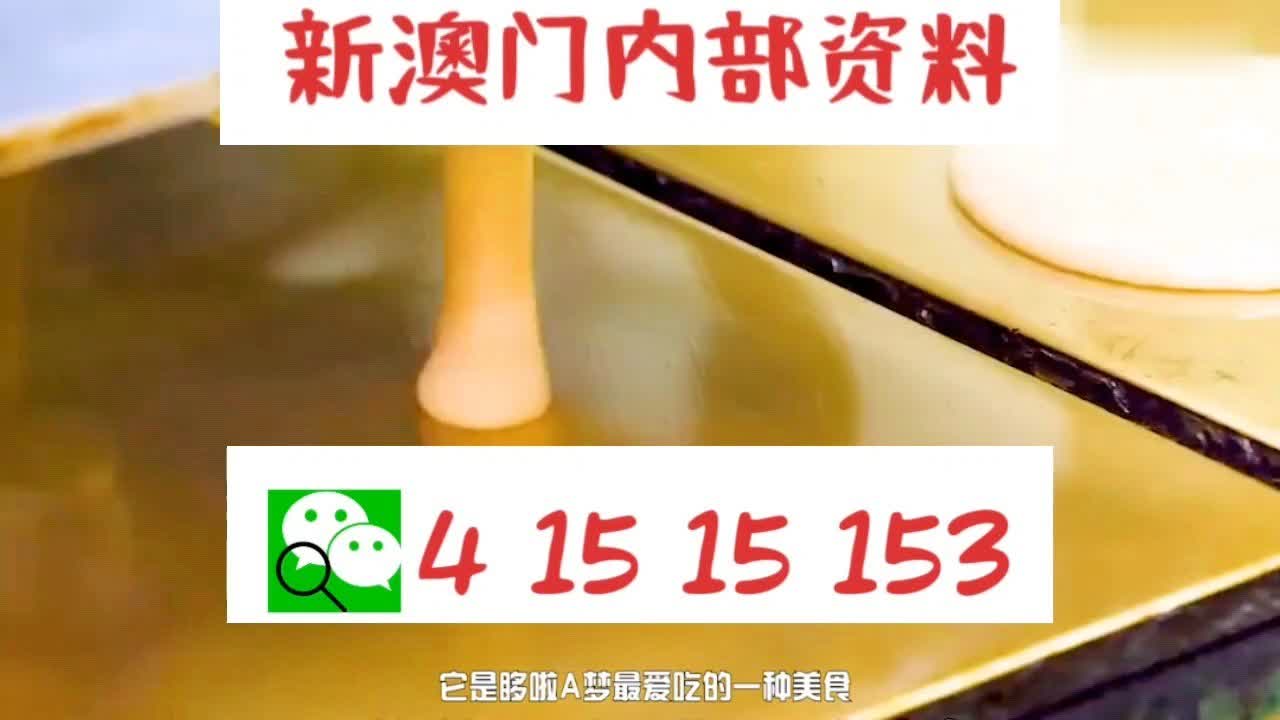 探索澳門新未來，新澳門天天開好彩的機遇與挑戰(zhàn)（2025展望），澳門新未來展望，機遇與挑戰(zhàn)并存，探索新澳門的發(fā)展之路（2025年展望）