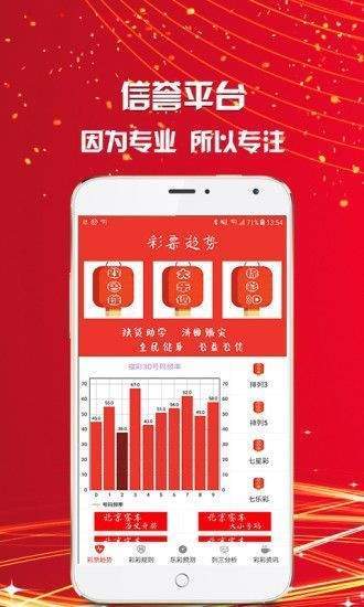 澳門三肖三碼精準預測與新華字典中的奧秘，澳門三肖三碼與新華字典奧秘揭秘