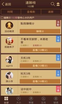 揭秘六六合寶典，SEO優(yōu)化終極指南，揭秘六六合寶典，SEO終極優(yōu)化指南