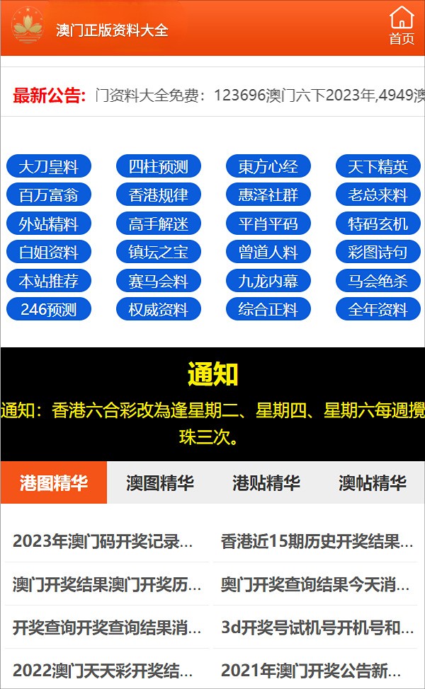 揭秘彩票背后的秘密，精準(zhǔn)預(yù)測三肖的奧秘與策略（7777788888精準(zhǔn)三肖），揭秘彩票精準(zhǔn)預(yù)測三肖的秘密與策略，揭秘背后的奧秘（7777精準(zhǔn)預(yù)測三肖）