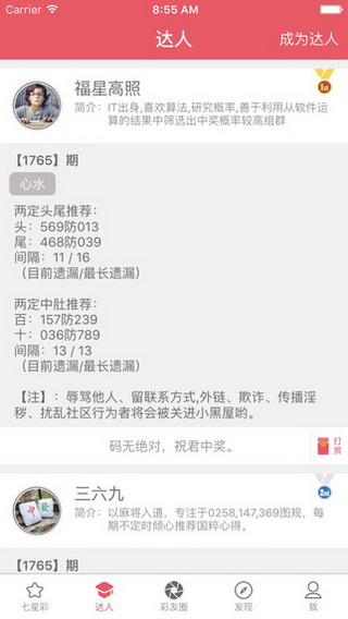 今晚澳門9點(diǎn)35分開獎(jiǎng)結(jié)果揭曉，全面解讀第40期彩票開獎(jiǎng)盛況，澳門第40期彩票開獎(jiǎng)揭曉，全面解讀9點(diǎn)35分盛況及結(jié)果揭曉