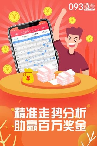 財經(jīng) 第44頁