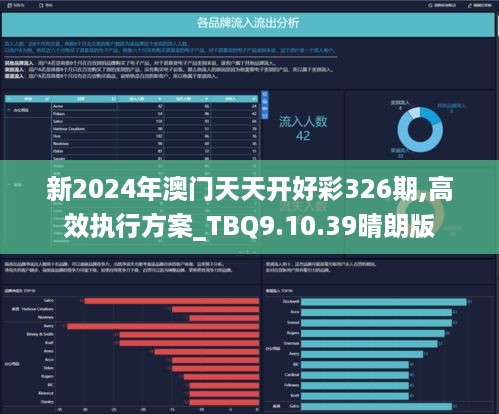 2025新澳天天開彩大全——衣冠群獸，2025新澳天天開彩大全，衣冠群獸總匯