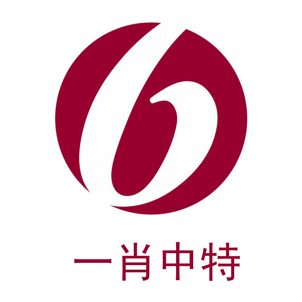 7777788888精準(zhǔn)四肖中特