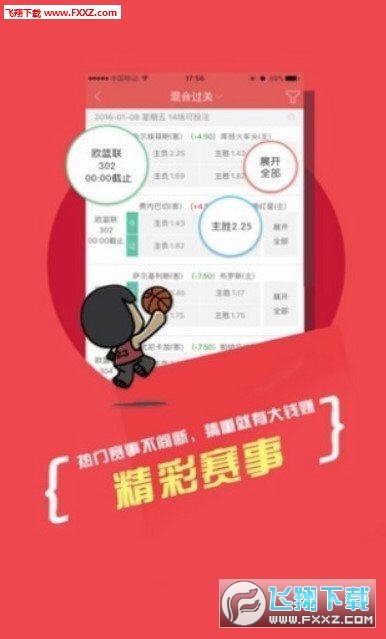 2025新澳天天彩資料大全三中三，全面解析與預(yù)測分析，2025新澳天天彩資料大全三中三，全面解析與預(yù)測分析指南
