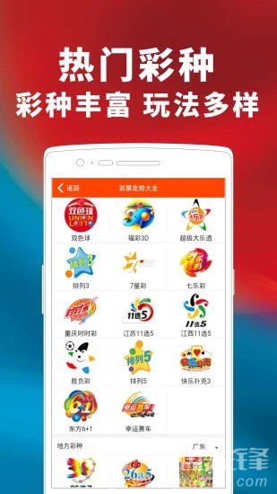 澳門(mén)彩票市場(chǎng)展望