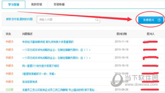 關(guān)于0149400cσm查詢與澳彩資料的深度解析，0149400cσm查詢與澳彩資料深度解析，揭秘背后的秘密