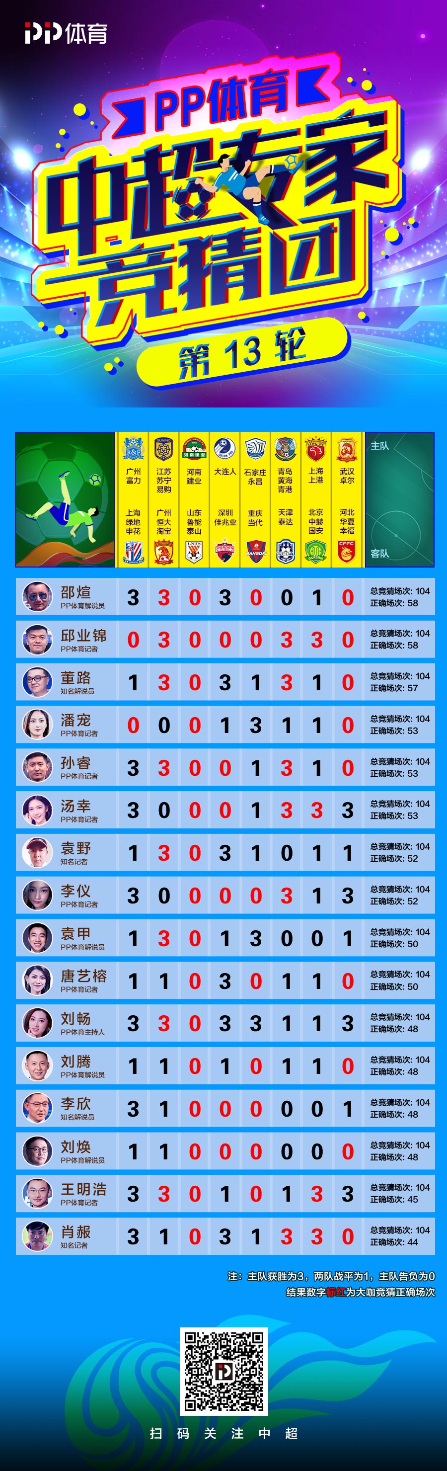 王中王493333特馬王中王——探尋神秘數(shù)字背后的故事與奧秘，探尋神秘數(shù)字王中王493333特馬王背后的故事與奧秘