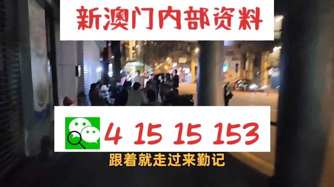 澳門三肖三碼精準(zhǔn)預(yù)測之小馬哥傳奇，揭秘背后的秘密與真相，澳門三肖三碼精準(zhǔn)預(yù)測背后的秘密，小馬哥傳奇揭秘真相