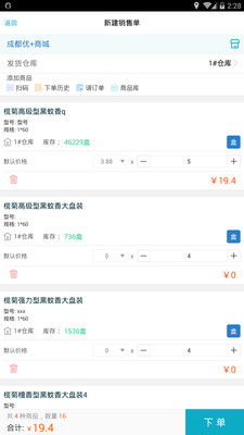 精準(zhǔn)管家婆，7777888888的秘密武器，精準(zhǔn)管家婆的秘密武器，高效管理秘籍7777888888