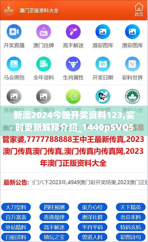 新澳2025最新資料一點(diǎn)紅