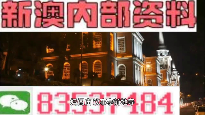 新澳最精準(zhǔn)龍門(mén)客棧，探尋旅游住宿的極致體驗(yàn)，新澳龍門(mén)客棧，探尋極致旅游住宿體驗(yàn)