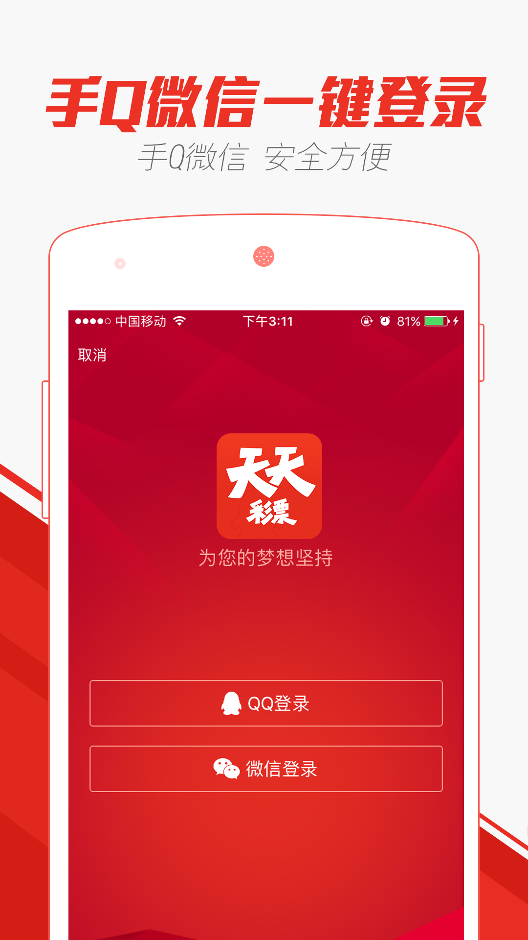 澳門天天彩正版