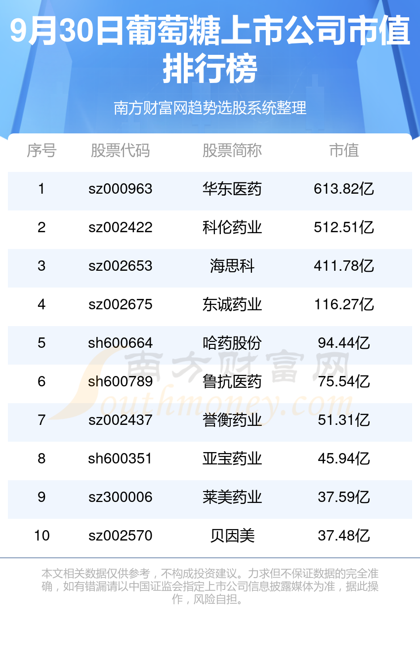 新奧今晚上9點30開獎結(jié)果，期待與驚喜的交匯時刻，新奧今晚開獎時刻，期待與驚喜的交匯
