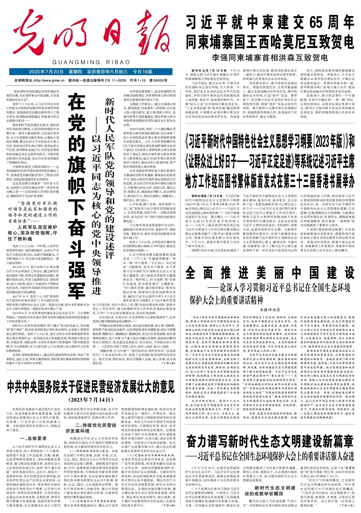 澳門彩票文化深度解析，探索新澳門精準(zhǔn)四肖期期中特現(xiàn)象（2025最新趨勢(shì)），澳門彩票文化深度解析，探索新澳門精準(zhǔn)四肖期期中特現(xiàn)象（最新趨勢(shì)2025）