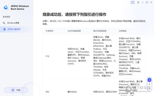 最新版本的4887免費資料大全，一站式資源獲取指南，最新4887免費資料大全，一站式資源獲取指南