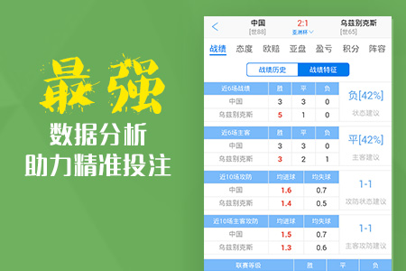 澳彩獨家高手出版精料，揭秘獨家九霄之秘笈，澳彩高手揭秘獨家九霄秘籍，出版精料獨家分享
