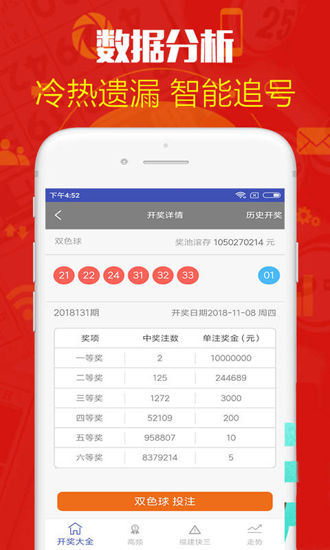 鐵算算盤4887歷史開獎(jiǎng)，深度解析與回顧，鐵算算盤4887歷史開獎(jiǎng)深度解析與回顧