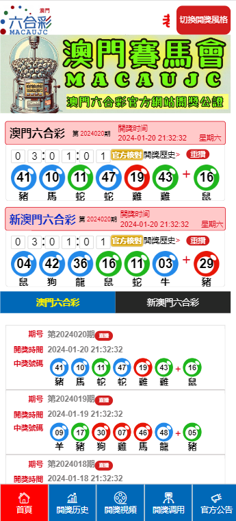今晚澳門9點35分開獎結(jié)果，全方位解析與預(yù)測，你準備好了嗎？，澳門今晚9點35分開獎結(jié)果揭曉，全方位解析與預(yù)測報告出爐！