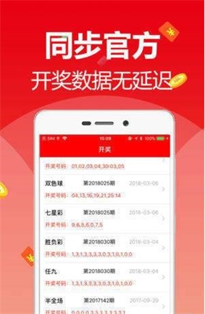 新澳天天開獎資料大全最新版本，全面解析與SEO優(yōu)化策略，新澳天天開獎資料大全最新版解析與SEO優(yōu)化策略指南