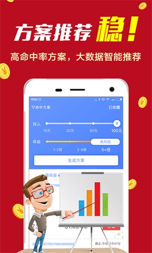 揭秘彩票背后的秘密，精準(zhǔn)四肖選擇策略與技巧——以7777888888為例，揭秘彩票背后的秘密，精準(zhǔn)四肖選擇策略與實(shí)例解析（以7777888888為例）