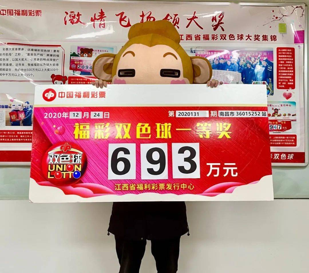 新澳門王中王五開獎結果詳解及影響分析，澳門王中王五開獎結果深度解析與影響探討