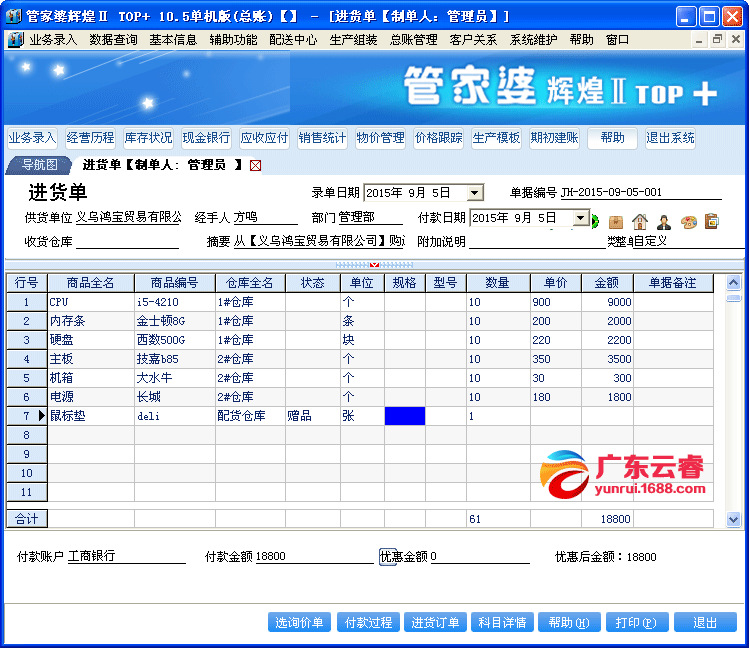 揭秘7777888888管家婆精準(zhǔn)秘籍，全方位SEO策略解析，揭秘管家婆精準(zhǔn)秘籍與全方位SEO策略解析，揭秘7777888888秘籍與策略解析