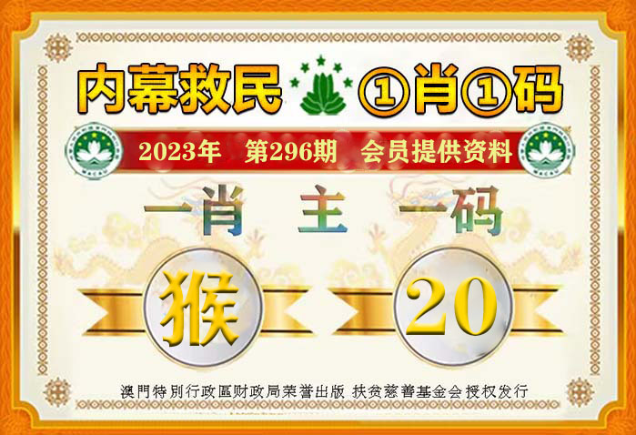 澳門管家婆一馬一中一開，揭秘背后的秘密與策略，澳門管家婆一馬一中一開，揭秘背后的秘密與策略揭秘背后的秘密與策略