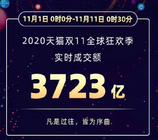 新澳今晚9點(diǎn)30分的精彩瞬間與SEO優(yōu)化策略，新澳今晚9點(diǎn)30分精彩瞬間與SEO策略揭秘